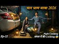 चार धाम यात्रा 2026 से घर वापसी की ओर 🫡 || अल्मोड़ा के जंगलों में की Night Camping 😨 || Ep-22