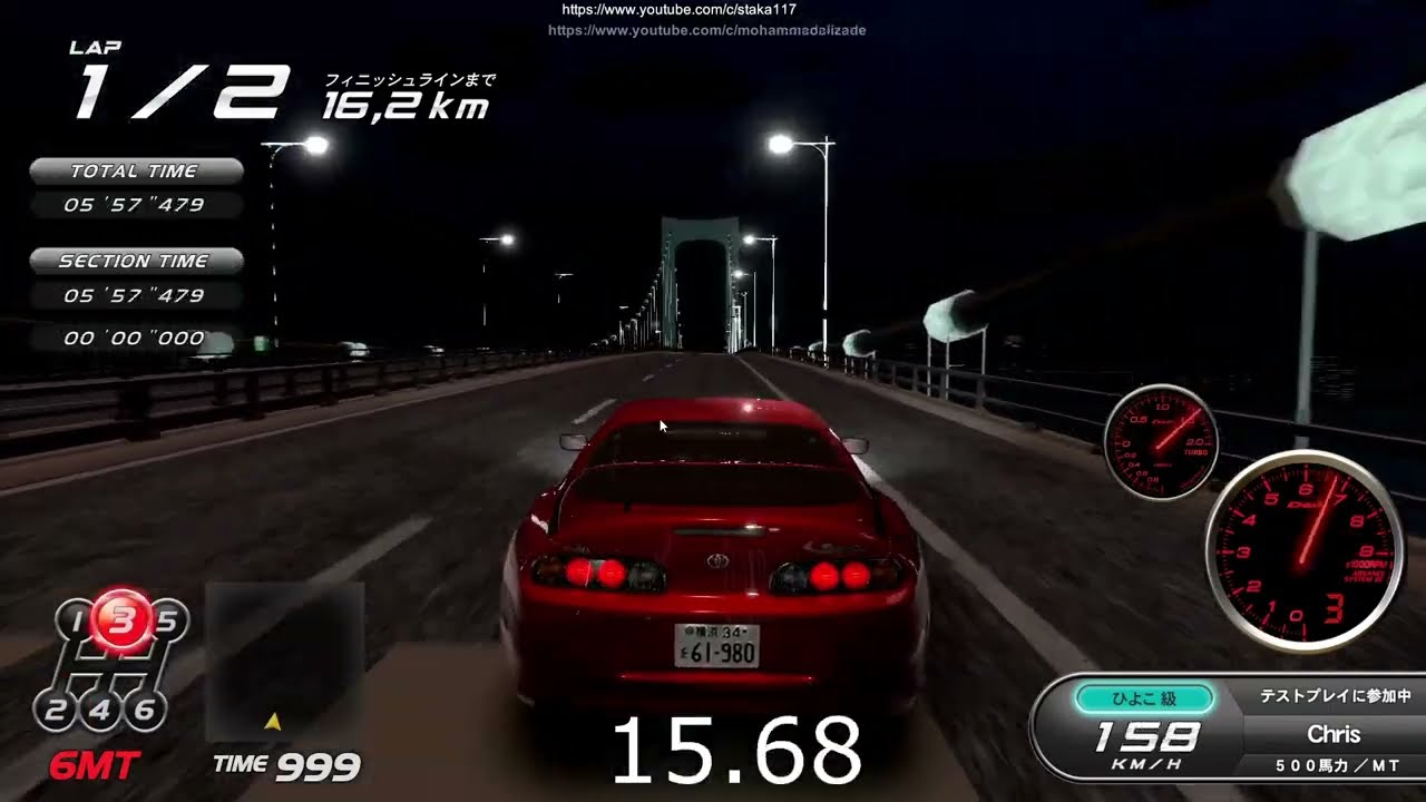 C1 Runner Supra Automatic vs Manual