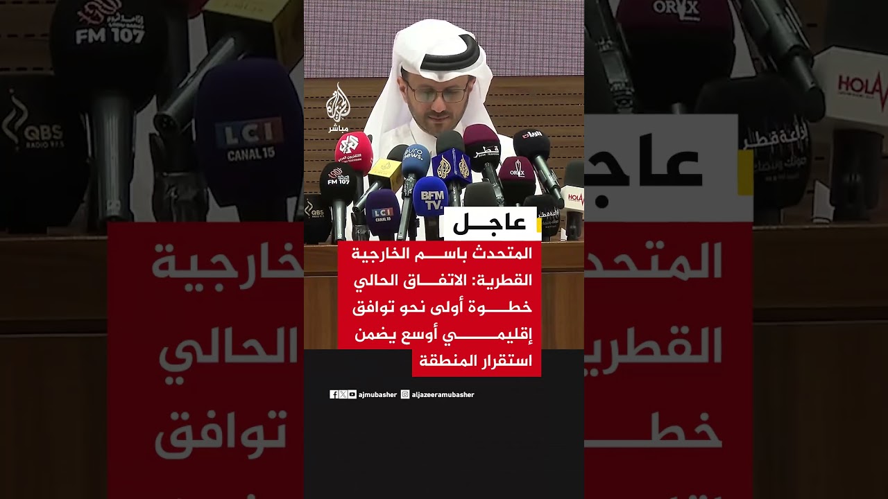 المتحدث باسم الخارجية القطرية: #قطر ستكون ممثلة في لقاء #جنيف القادم
