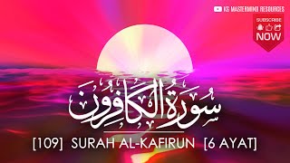 #109 SURAH AL KAFIRUN | سورة الكافرون [AHMAD AL SHALABI]