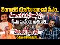 Pawan Sri Harsha Shocking Analysis Trump Beijing Tour and West Bengal Prasent Situation | Jinping