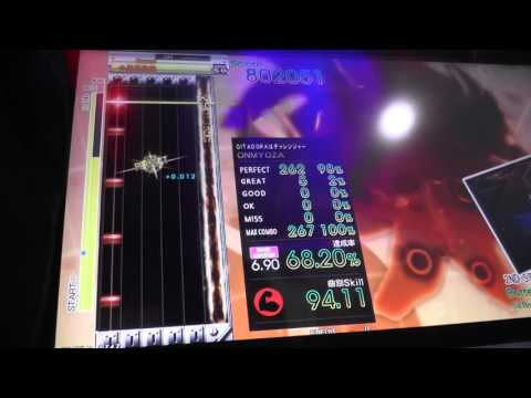 『GITADORA Tri-Boost GuitarFreaks』 Butterfly Effect  （Sis Bond Chit） （MASTER BASS 6.90）