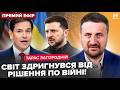 ЗАГОРОДНІЙ ЕКСТРЕНА зустріч Зеленського і Рубіо США АТАКУЮТЬ друзів Путіна РФ РОЗНЕСЕ Польщу