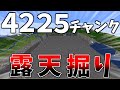 【マイクラ】作業厨が3日で4225チャンク露天掘りしてきた【ゆっくり実況】【Minecraft】【世界2位の作業厨サーバーになる】part10