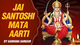 Presenting jai santoshi mata aarti with lyrics by sadhana sargam.
according to hindu mythology singing maa on a regular basis after the
worshi...