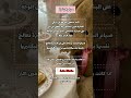 صيام البشرة Follow Me 