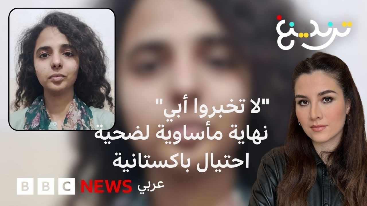 ����� ������� ������ ��������� ���� ��� ������ �� ��� ���� �����
 - نشر قبل 40 دقيقة