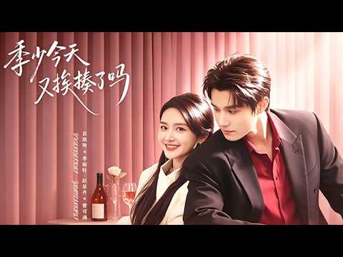 雙胞胎重生：豪門逆襲手撕渣男