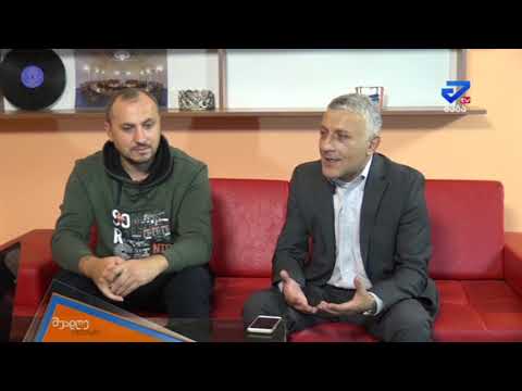 შუადღე ქუთაისში - ლაშა ბერეკაშვილი ოტია ასათიანი