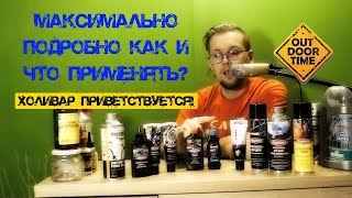 Чем смазывать велосипед? Раньше и сейчас