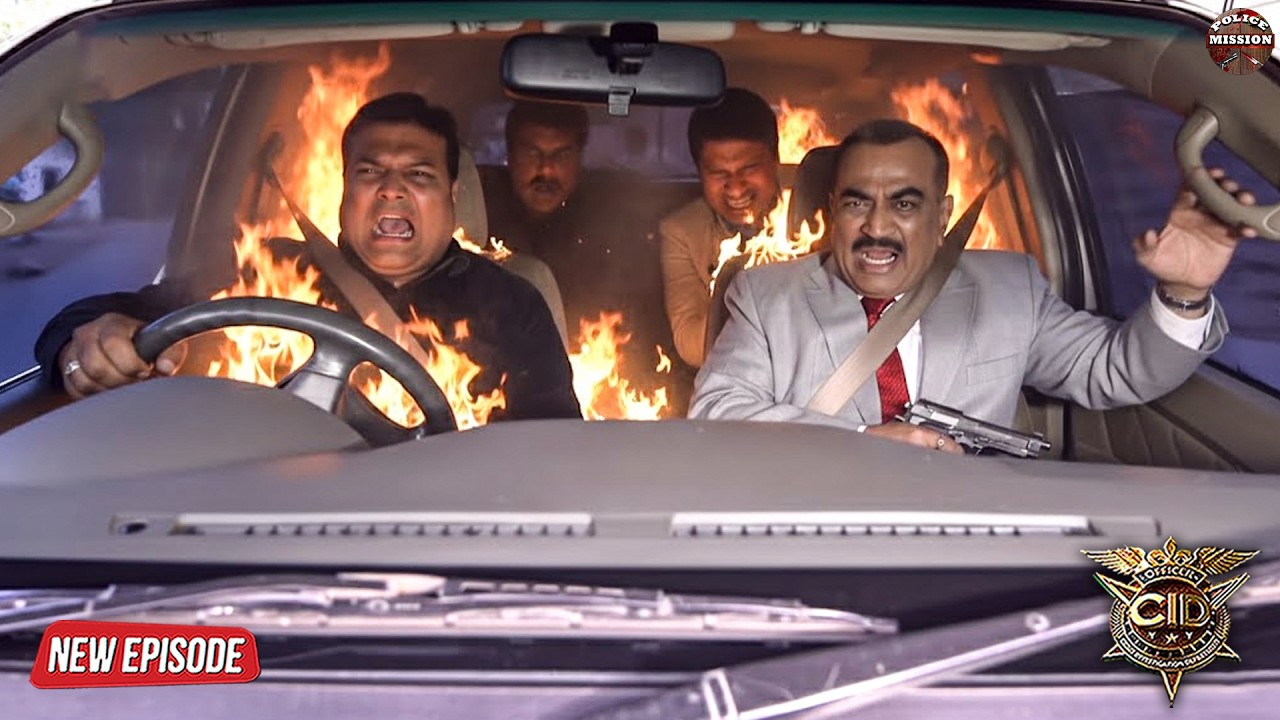 CID के कार मे चलते चलते लग गई आग | कैसे बचेगी CID Team ?  CID | New Episode #cid #2026 #love #funny