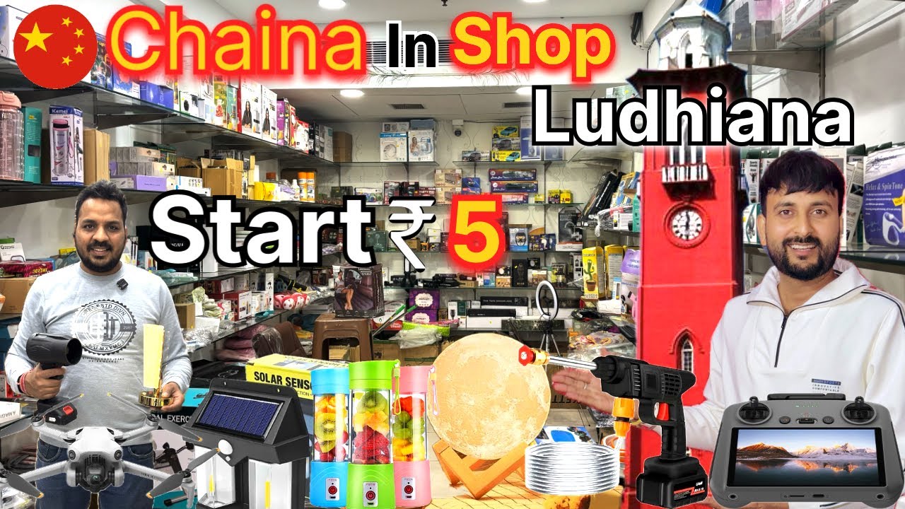 China Market in Ludhiana 🔥 Starting ₹5| Cheapest Chinese Products | Shivam to Explore