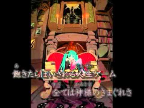 【ニコカラ】↑人生ゲーム↓（off vocal）