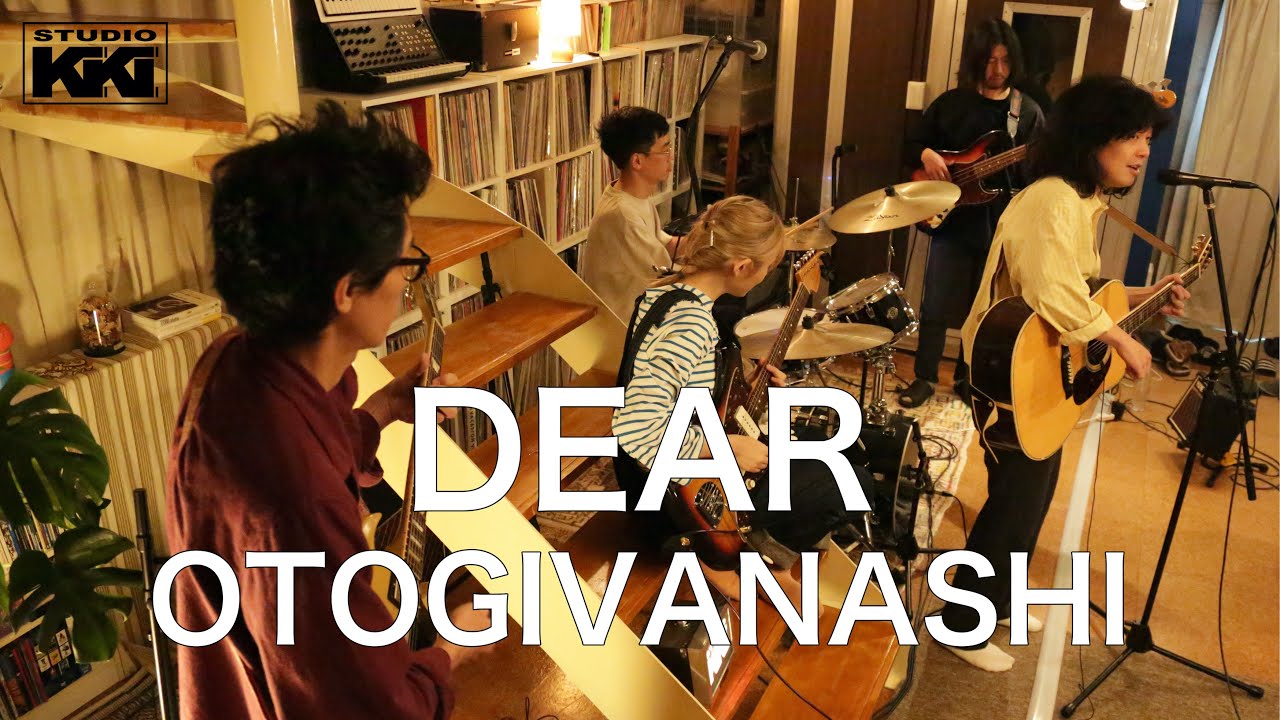 YouTubeで#86 おとぎ話『DEAR』(Studio Live)を視聴 YouTubeで#86 おとぎ話『DEAR』(Studio Live)を視聴