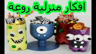 افكار لاعادة تدوير |  إعادة تدوير البلاستيك , افكار منزلية بسيطة من خلال خلال هاتفك