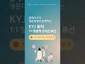 말레이시아 명문대생과 함께하는 1:1 맞춤형 온라인 튜션 - KYJ 튜터