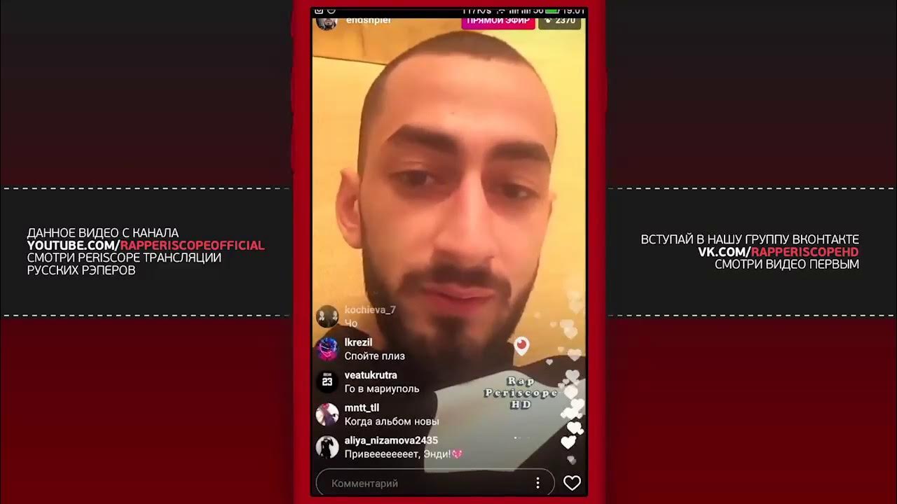 мияги что случилось