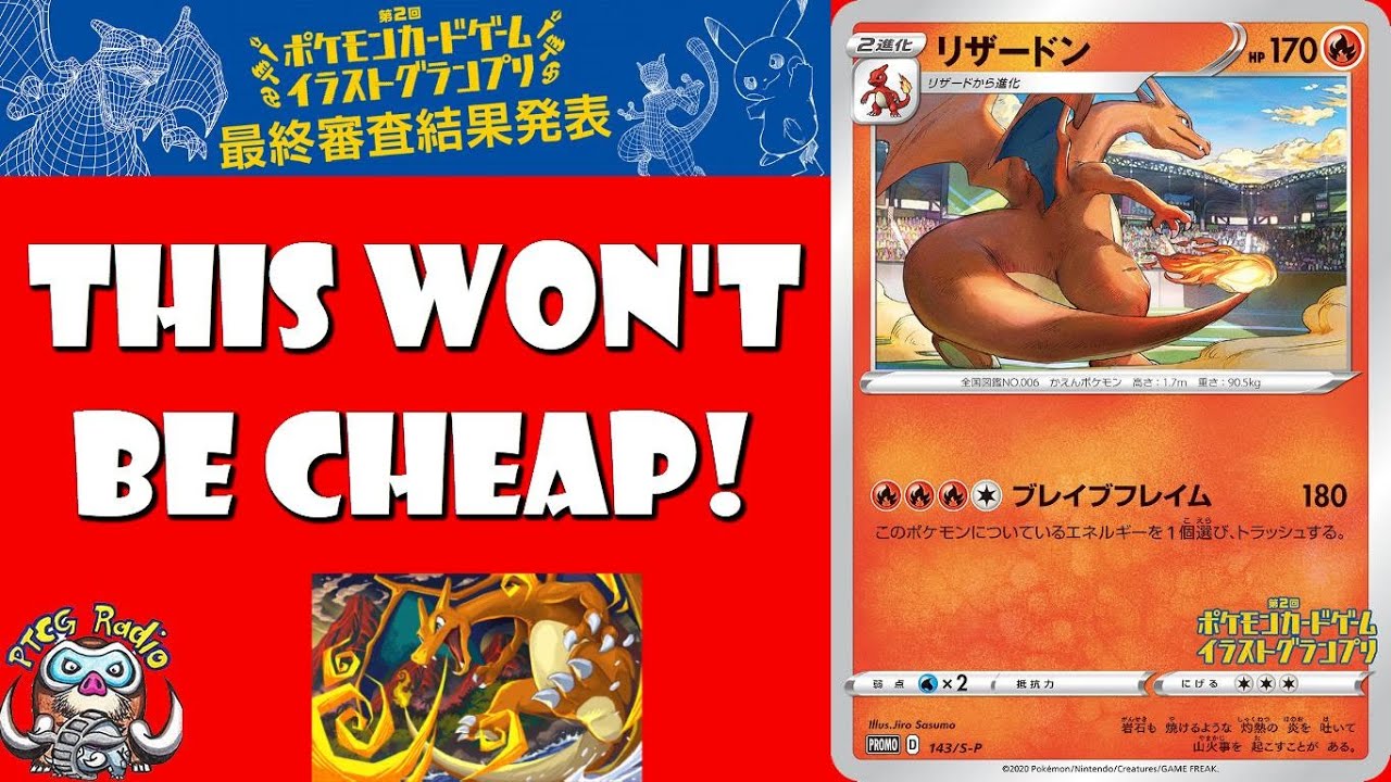 This Charizard Is Going To Very Expensive And Hard To Get Outside Japan Pokemon Tcg News Youtube