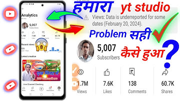 views data is underreported for some dates (fabruary 20 2024)