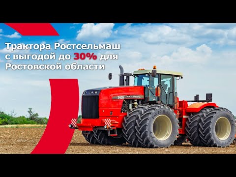 Донские фермеры могут