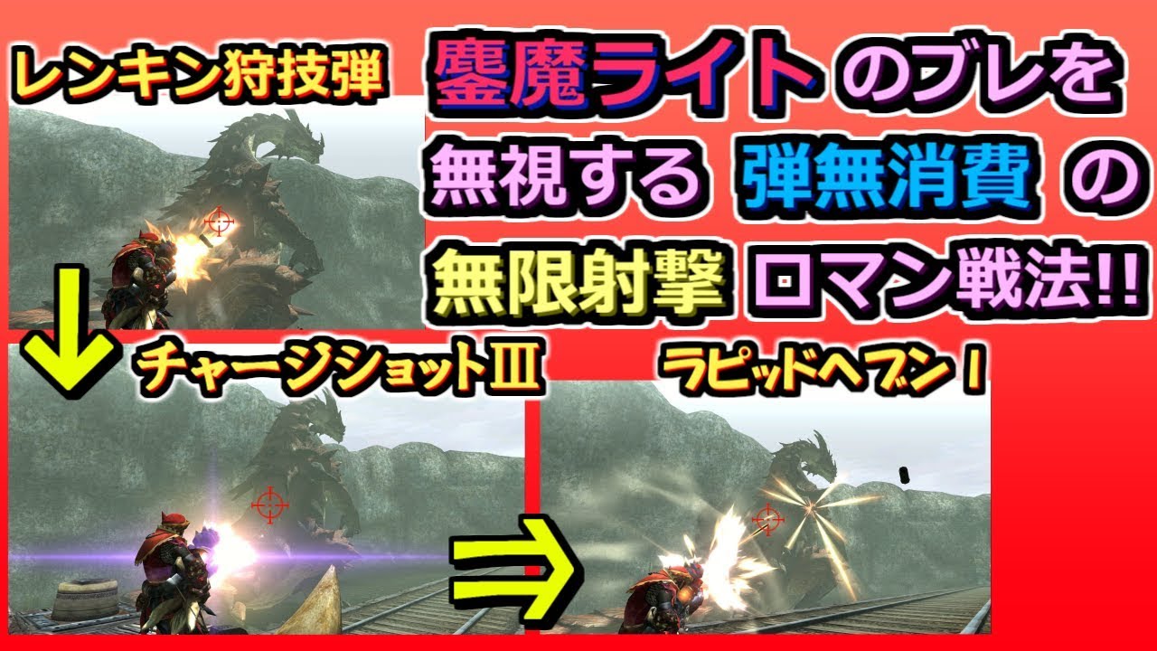 モンハン 断捨離 hq720.jpg?sqp=-