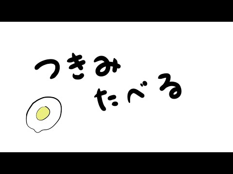 【 雑談  】マックの月見食べるだけ【 #Vtuber #Vsinger 桐崎まゆら Mayura Kirisaki 】
