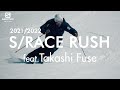 21/22 布施峰 S/RACE RUSHで様々なコンディションを滑る