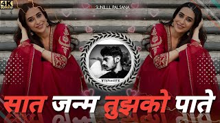 🔥 Saaton Janam Tujhko Paate ❣️Remix 🎧High Bass Remix 💯Govinda 🎶 Evergreen Hits 💯💘Dj Sunilll Palsana👑
