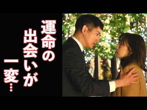 「リコカツ」第2話 元カレと遭遇した咲(北川景子)は…ドラマ1話感想