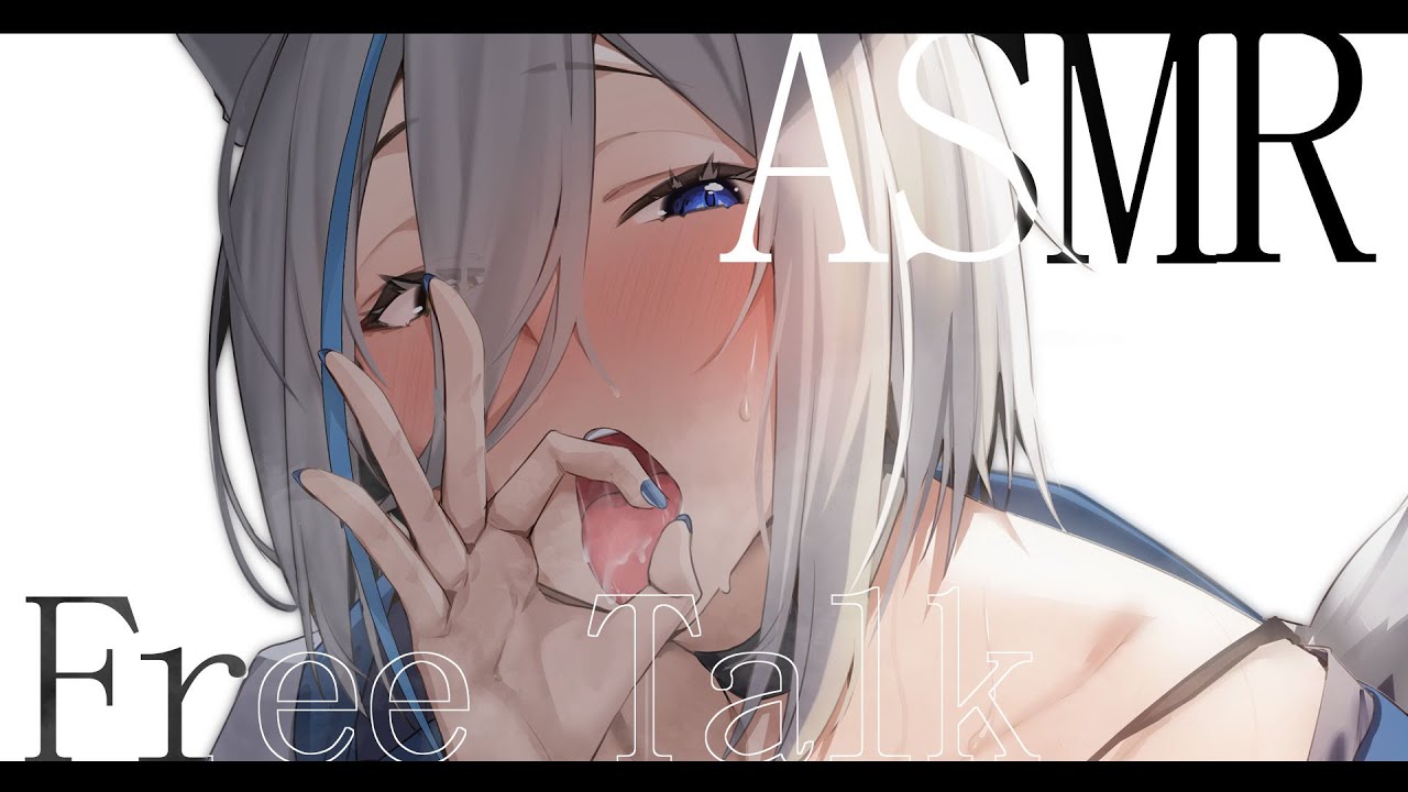 ASMR】みみにやさしい お知らせあり🌟【狼ノ宮ヒナギク／ Free talk ...