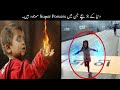 8 Most Unique Kids With Super Powers | دنیا کے سب سے انوکھے بچے | Haider Tv