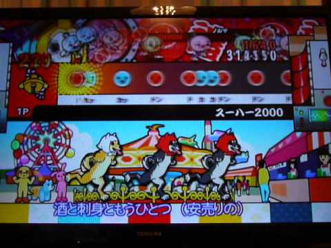 太鼓の達人　アッシ　スーハー２０００　超豪華版