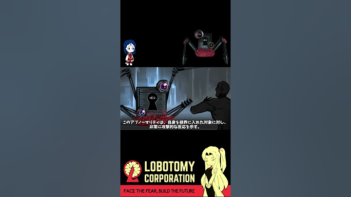 機械の中の鍵穴からは、執拗な視線を感じる。【Lobotomy Corporation】【ロボトミーコーポレーション】【ゆっくり実況】