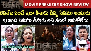 Tiger Nageswara Rao Movie Imax Public Talk | UK Premiere | Hit or Flop | Ravi Teja | Filmy Page