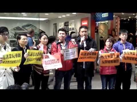 [2012-02-05] 新社聯據理力爭  數碼通理虧「縮沙」