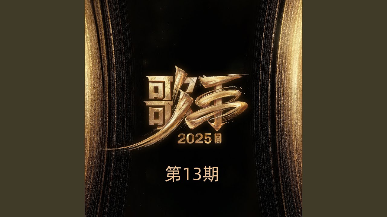 伤痕 (Live|典藏) adlı videoyu YouTube'da izle 伤痕 (Live|典藏) adlı videoyu YouTube'da izle