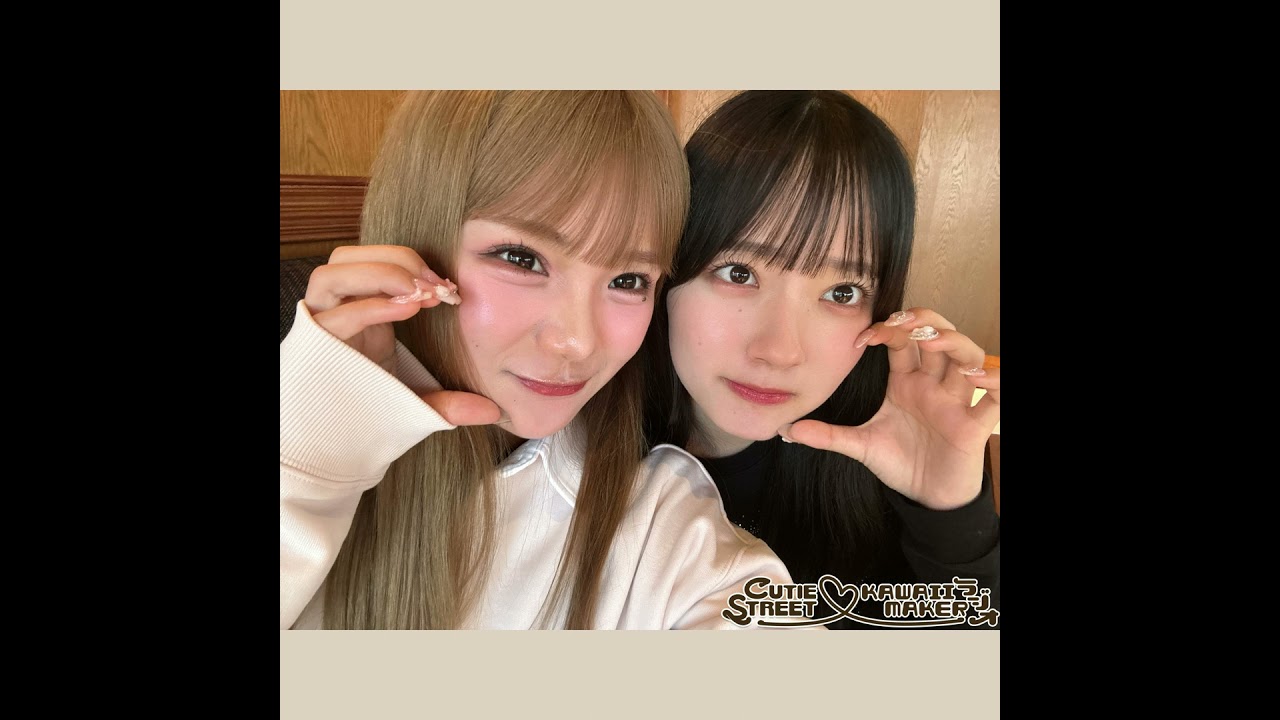 💛第37回🧡 そしたらば〜ビタミンC組のふりえみがきゅーすとの♡の順番の謎を解き明かしにょす！？