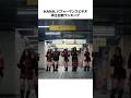 【意外とあの曲が一位】HANAのパフォーマンスビデオ再生回数ランキング#shorts #hana