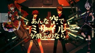 World Domination How-To