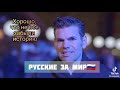 ГЕРМАНЕЦ С ХОРОШИМ РАЗУМОМ