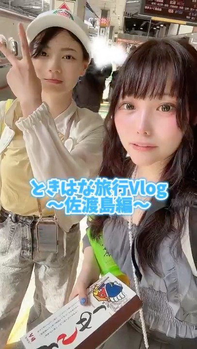 花柚-Hanayu-【はなゆちゃんねる。】 - YouTube