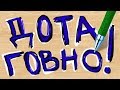 Топ10 ТУПЫХ Вещей Казавшихся Крутыми!