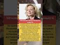 Это может удивить каждого #shorts #гороскоп #шоубизнес 11