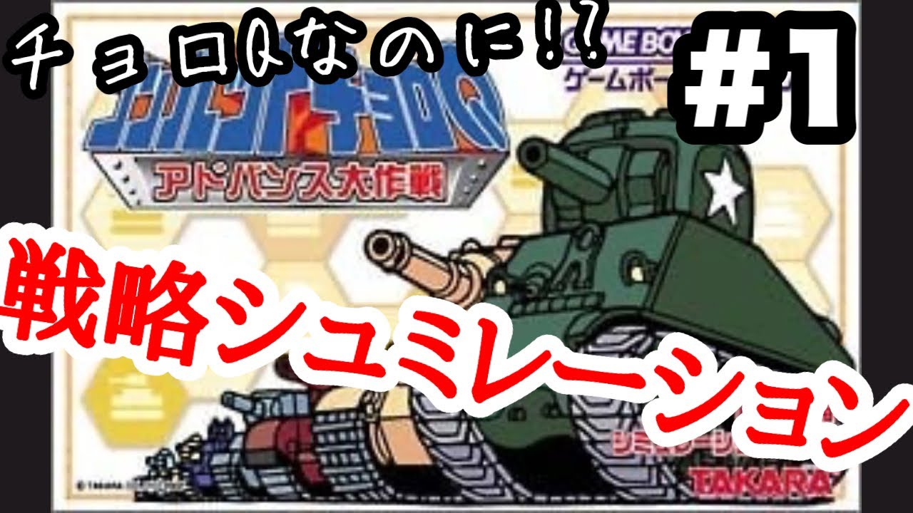 ガチの戦略ゲー過ぎるのとストーリー濃過ぎて頭パンクするクセ強作品