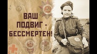 Ольга Галайда - А зори здесь тихие