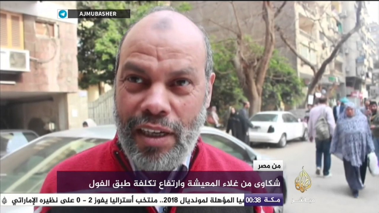 شكوى المصريين من معيشتهم الصعبة