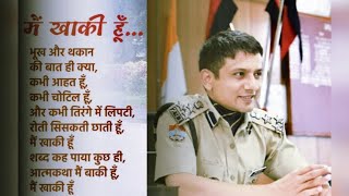 मैं खाकी हूँ || Tribute to police department || RJ Roshni Khanduri ||