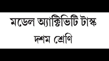 Model Activity Task for Class-X (Part-2)