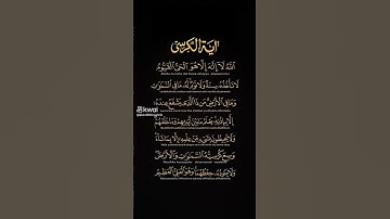 ماتيسر من الذكر الحكيم تلاوة خاشعة مؤثرة مبكية 😭😭😭🙏💔❤️❤️