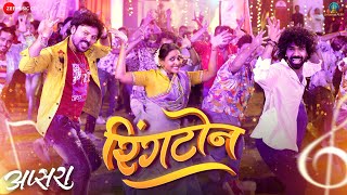 Ringtone | Apsara | Suyash Z, Akshata P, Sachin Kumavat | Bhaiya More, Megha M | Mangesh K